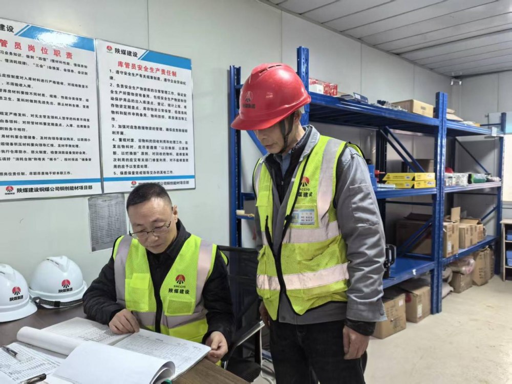 陜煤建設(shè)銅煤公司物資供應(yīng)部:強(qiáng)化管控提質(zhì)效 精準(zhǔn)保供促施工