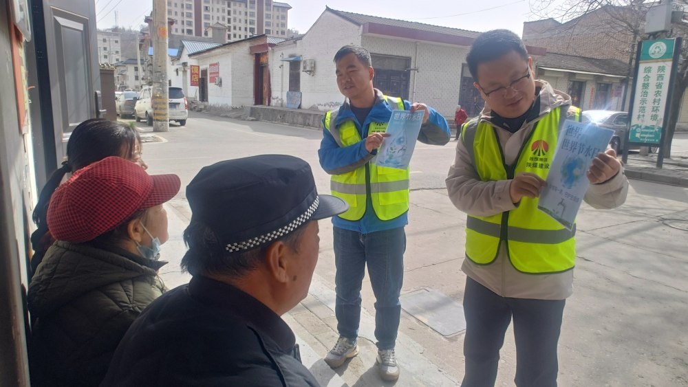 “節(jié)”盡所能，彬長(zhǎng)項(xiàng)目部開(kāi)展2026年“世界水日·中國(guó)水周”主題宣傳活動(dòng)