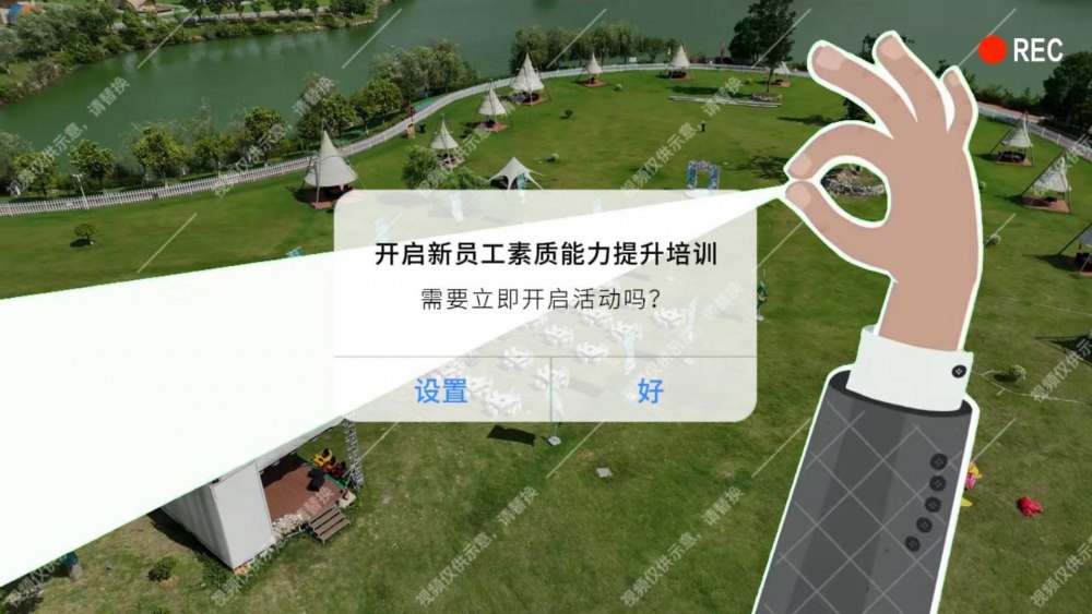 活力拉滿！新員工拓展超燃瞬間