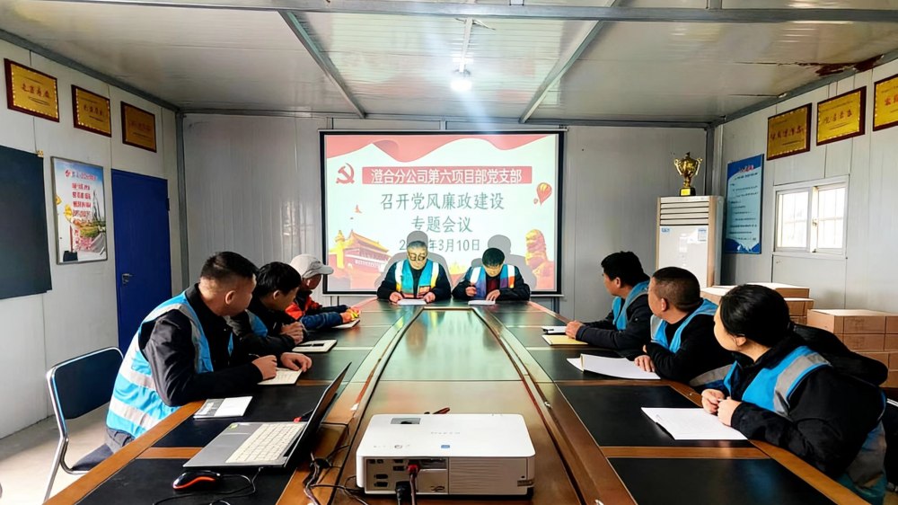 陜煤建設(shè)澄合分公司第六項(xiàng)目部：以“作風(fēng)之變”穩(wěn)固“發(fā)展之基”