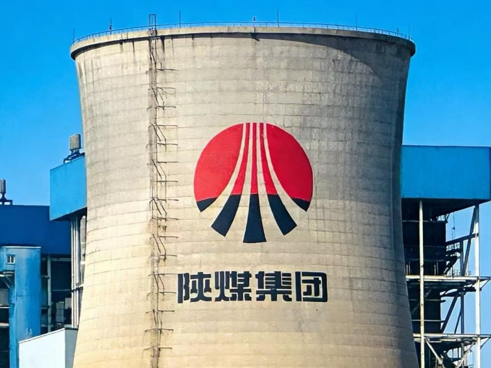 陜煤建設(shè)機電安裝公司新能源項目部圓滿完成涼水塔外立面修復(fù)工程