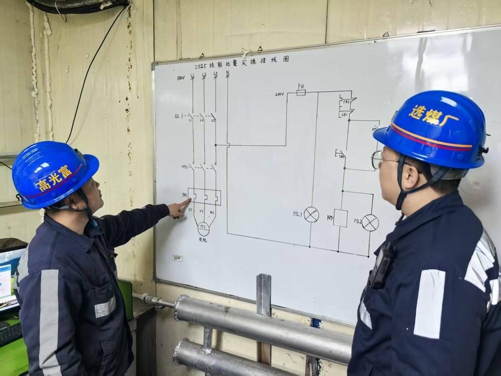 陜煤建設(shè)洗選煤運(yùn)營(yíng)公司紅柳林洗煤廠項(xiàng)目部:“四維協(xié)同”聚合力 黨建融合促生產(chǎn)