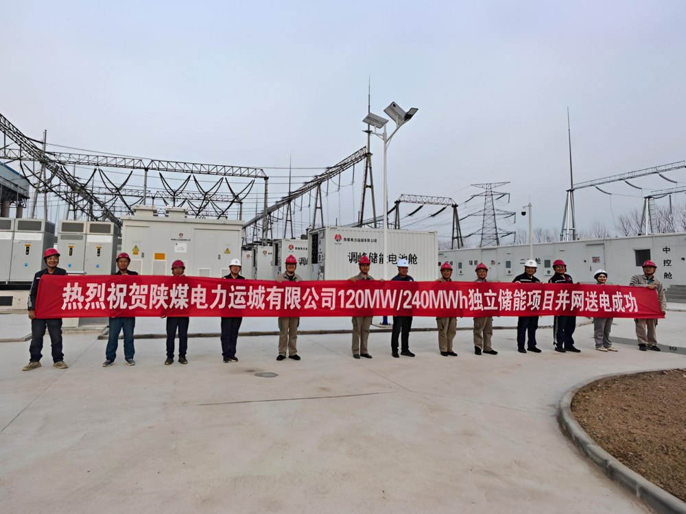 喜報(bào)！陜煤建設(shè)機(jī)電安裝公司120MW/240MWh獨(dú)立儲(chǔ)能項(xiàng)目實(shí)現(xiàn)全容量并網(wǎng)