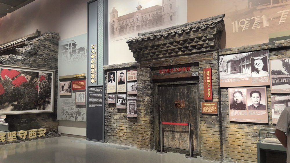 清明尋跡紅色故土 ，探訪關中革命紀念館有感