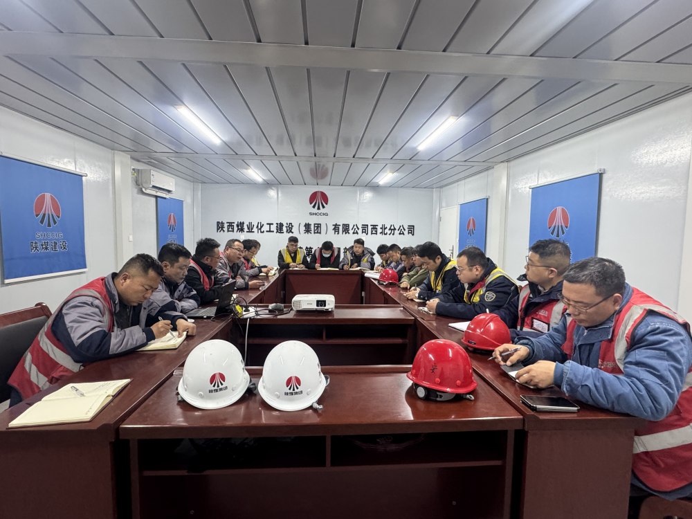 陜煤建設(shè)西北分公司土建第六項目部：開局即挑戰(zhàn) 攻堅正當(dāng)時