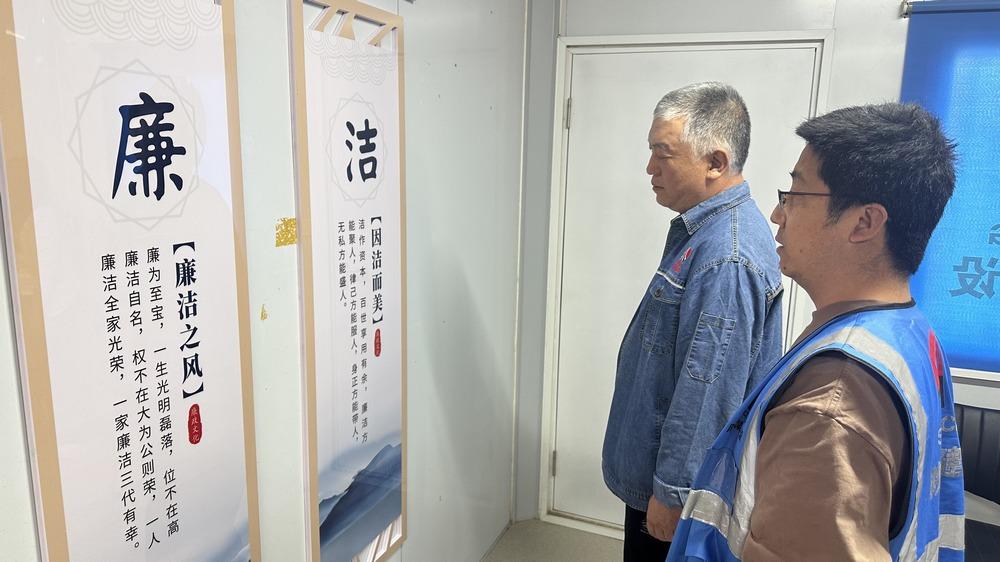 陜煤建設(shè)澄合分公司第八項(xiàng)目部守牢廉潔 “生命線” 筑牢黨風(fēng)廉政建設(shè)屏障