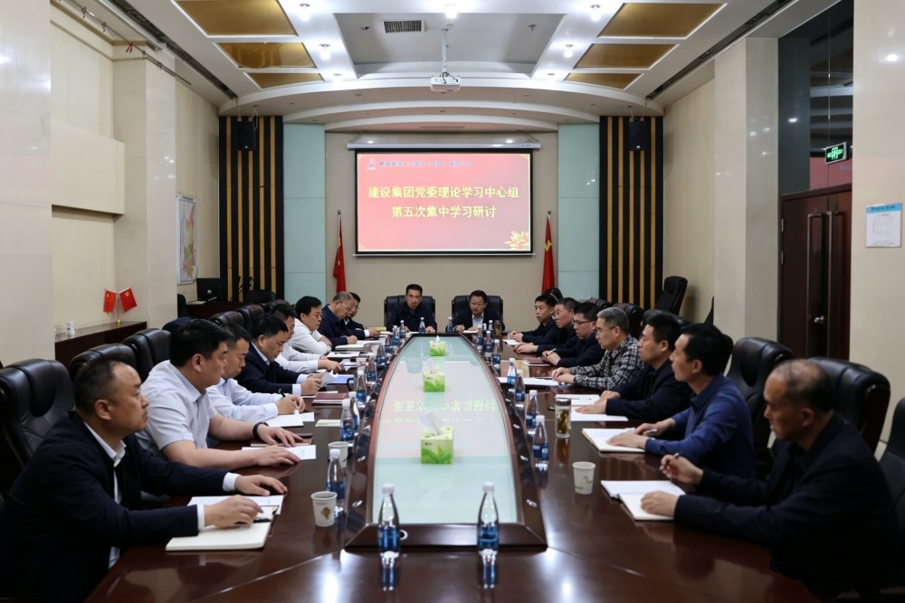 陜煤建設(shè)黨委理論學(xué)習(xí)中心組召開樹立和踐行正確政績(jī)觀學(xué)習(xí)教育專題研討會(huì)