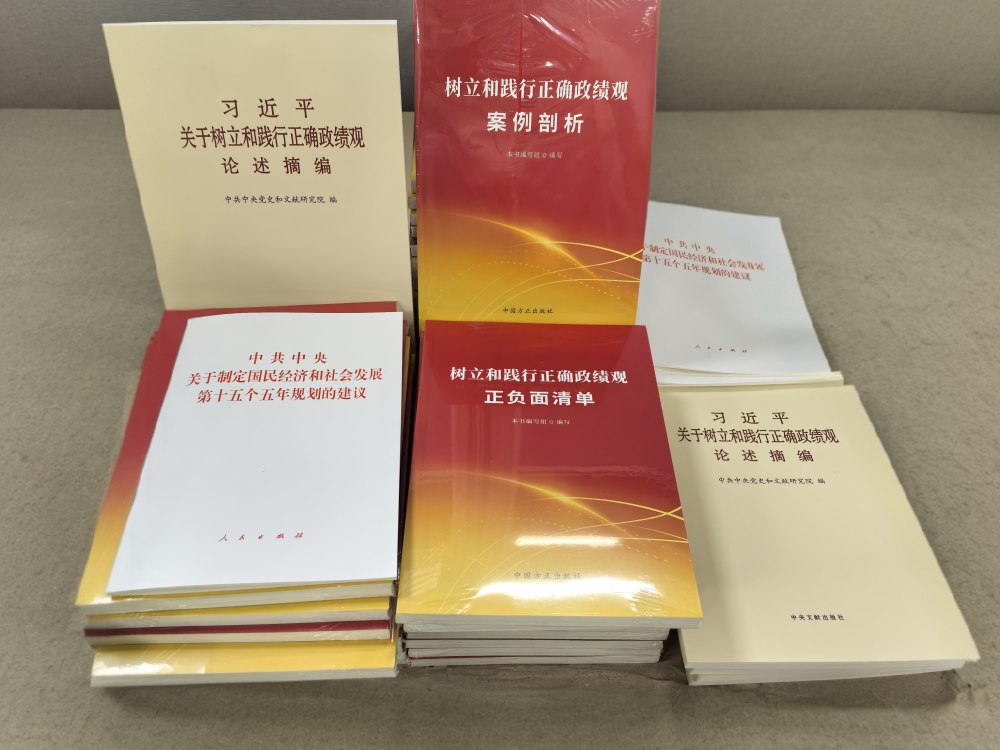 四輪驅動深研學 以學促干提質效