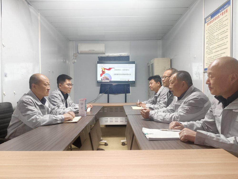 陜煤建設(shè)天工公司土建第十項(xiàng)目部：致敬筑夢(mèng)初心，傳承匠者擔(dān)當(dāng)