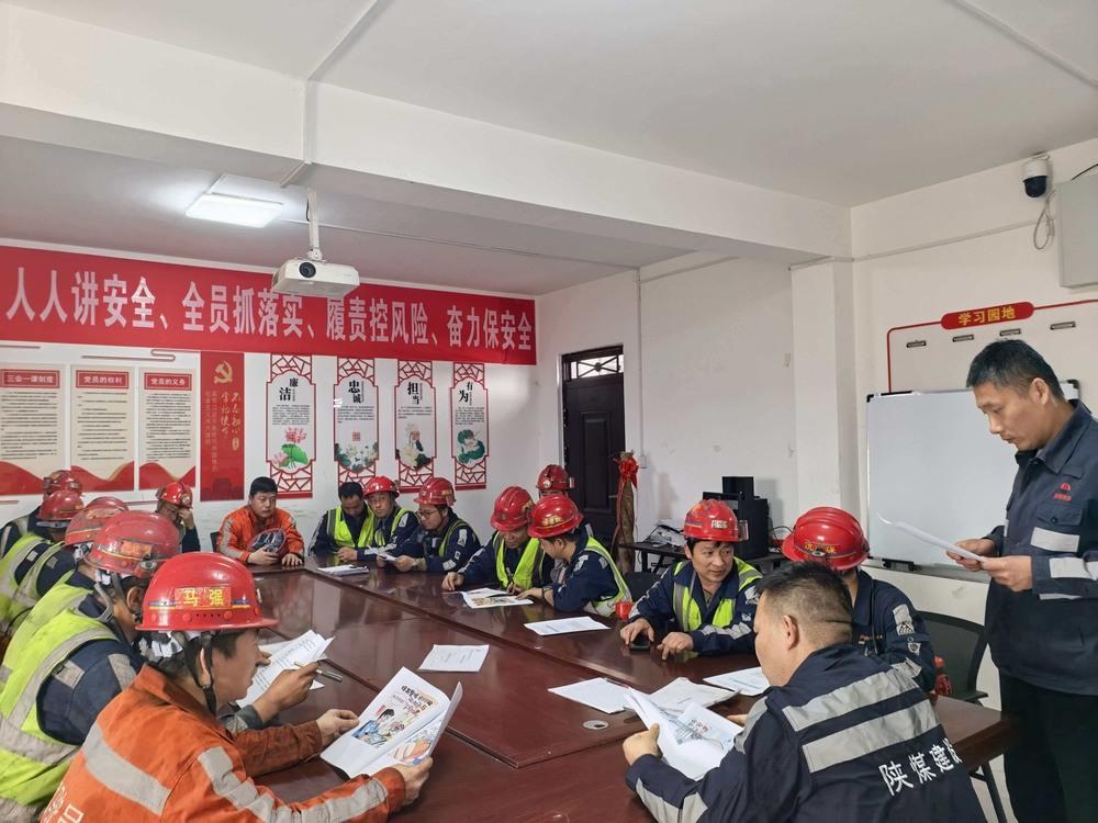 陜煤建設(shè)洗選煤運(yùn)營公司第五項目部:緊繃“三根弦” 奏響安全生產(chǎn)“最強(qiáng)音”