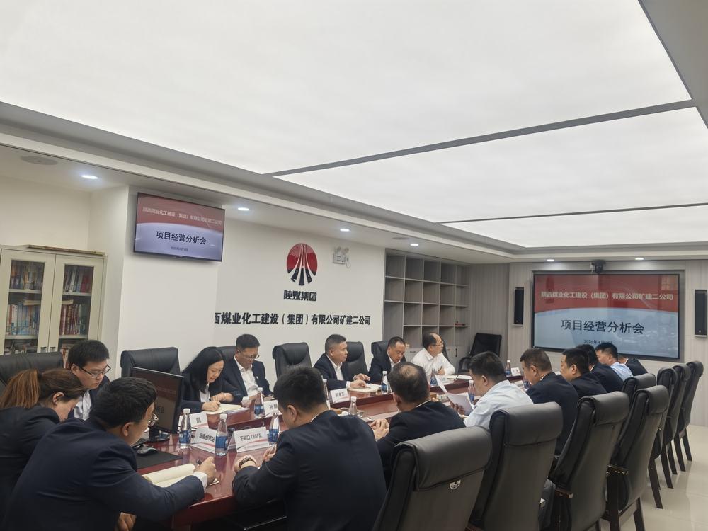 陜煤建設(shè)礦建二公司:黨建紅引領(lǐng)實干風(fēng) 全速沖刺二季度“雙過半”