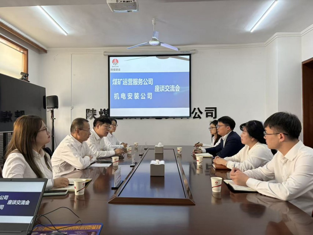 陜煤建設(shè)煤礦運(yùn)營服務(wù)分公司:對標(biāo)學(xué)習(xí)促提升 財務(wù)賦能謀發(fā)展