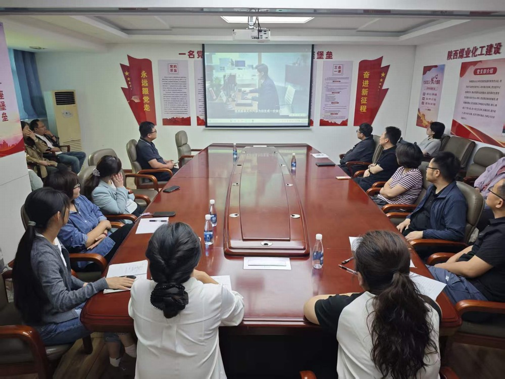 陜煤建設(shè)設(shè)計研究院：嚴(yán)守保密底線 護(hù)航設(shè)計前行