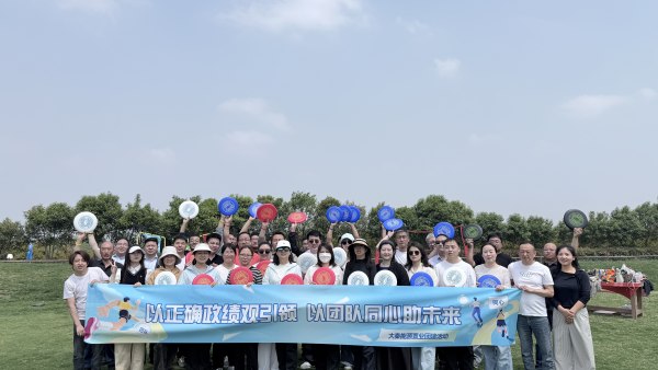 陜煤建設(shè)大秦置業(yè)公司:舉辦傳承五四精神 永葆奮斗初心團(tuán)建活動(dòng)