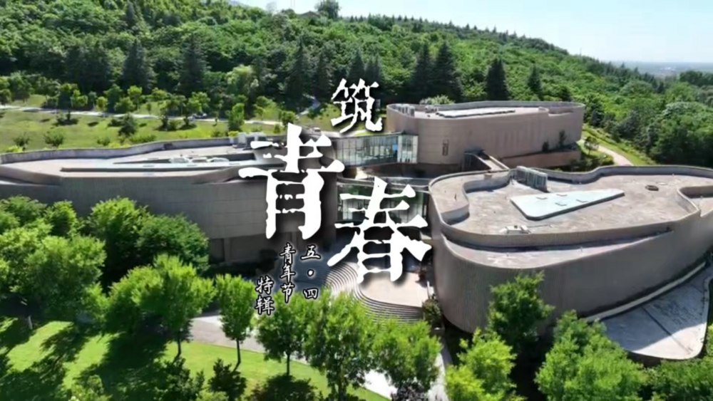 陜煤建設(shè)綠宇公司：筑城 筑夢(mèng) 筑青春