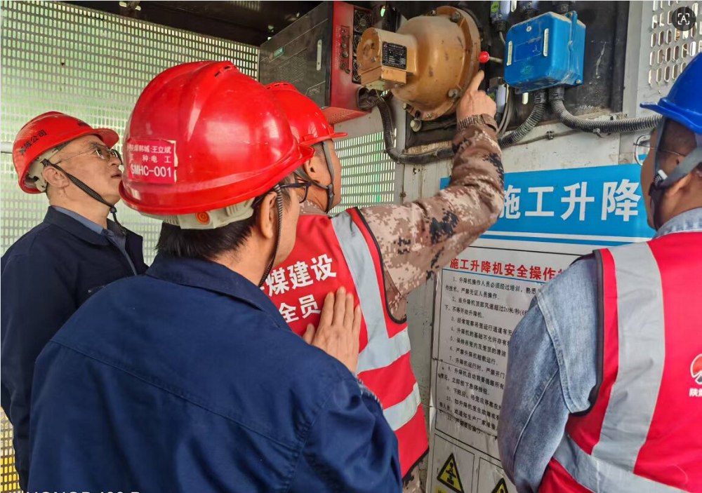 陜煤建設(shè)韓城分公司土建四項(xiàng)目部：筑牢安全防線，守護(hù)生命之光