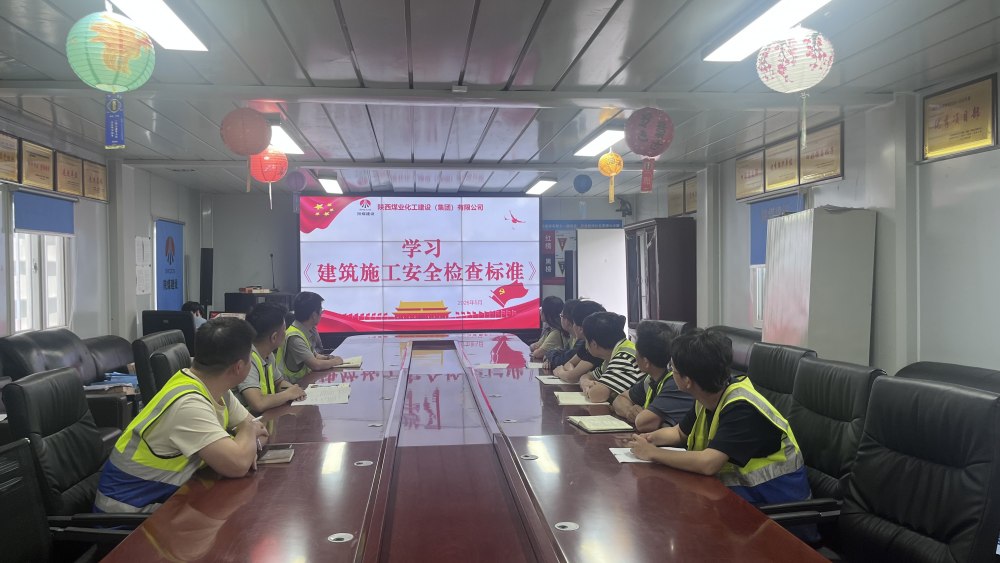 陜煤建設(shè)澄合分公司第五項目部以學(xué)促干夯實發(fā)展根基