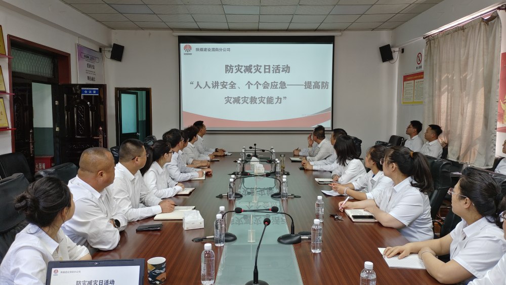 陜煤建設(shè)各單位開(kāi)展2026年全國(guó)防災(zāi)減災(zāi)日主題宣傳活動(dòng)