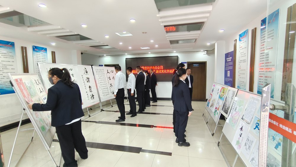 陜煤建設澄合分公司：清風潤企育正氣 廉韻同行筑根基