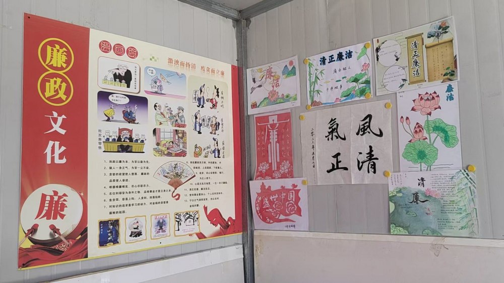 陜煤建設澄合分公司第六項目部：厚植廉潔文化 筑牢清廉防線