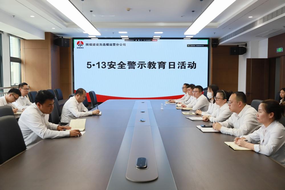 警鐘長(zhǎng)鳴筑防線 常抓不懈保安全