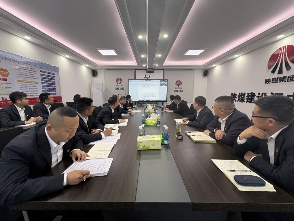 陜煤建設(shè)漢中分公司：完善制度體系 筑牢安全防線