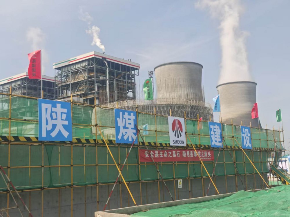陜煤建設(shè)銅煤公司：厚植實干底色 奏響奮進強音