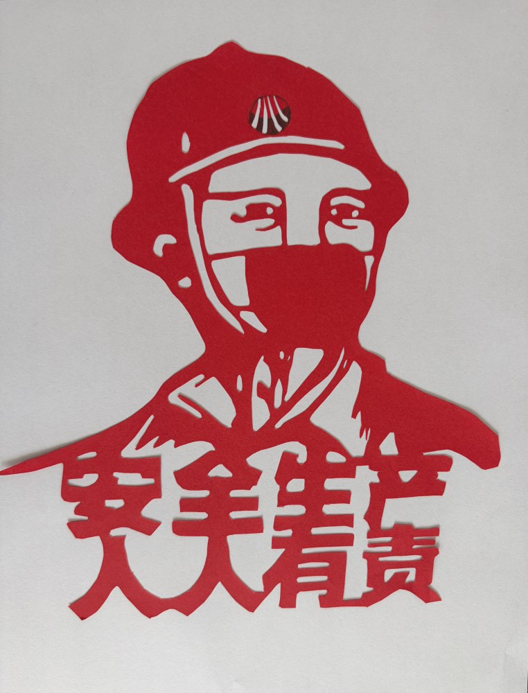 陜煤建設(shè)韓城分公司土建六項(xiàng)目部：匠心獨(dú)“剪”，安全不簡
