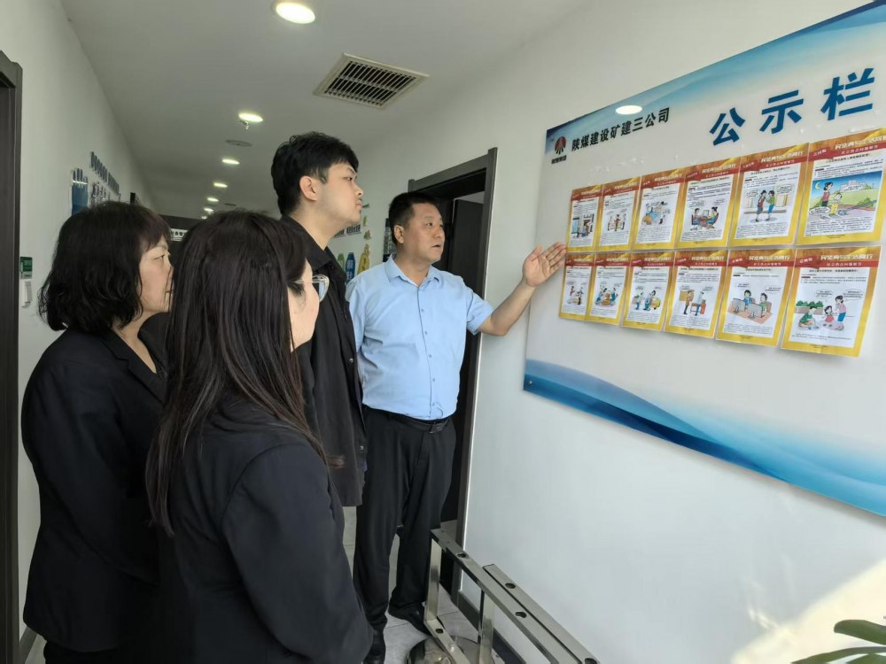 陜煤建設(shè)礦建三公司：學(xué)法守法提素養(yǎng)  護(hù)航企業(yè)促發(fā)展