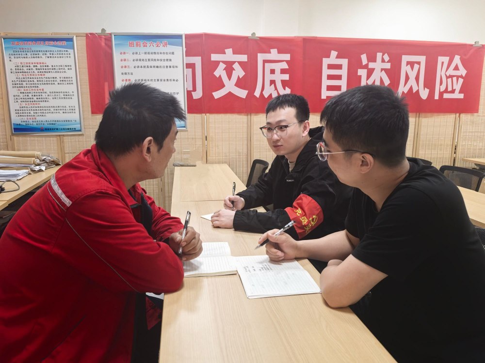 陜煤建設(shè)礦建二公司王峰項目部：深耕班組建設(shè) 筑牢發(fā)展根基