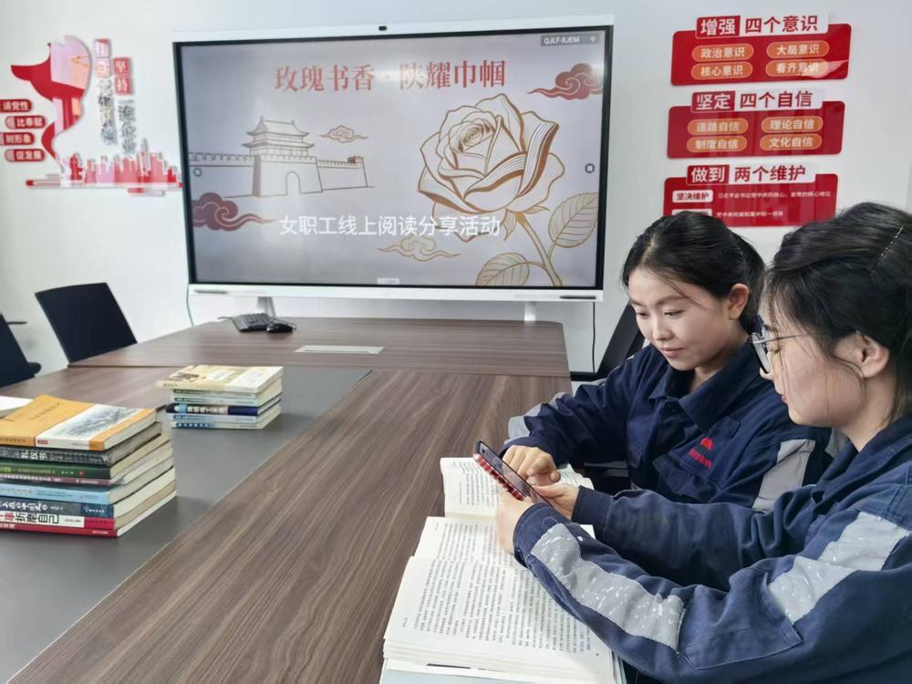 陜煤建設洗選煤運營公司紅柳林洗煤廠項目部：書香潤初心 巾幗綻芳華