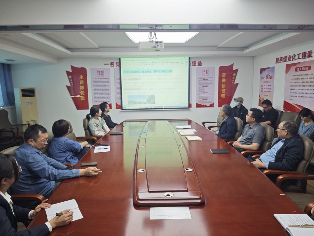 陜煤建設設計研究院：守廉鑄魂踐初心 實干擔當促發(fā)展