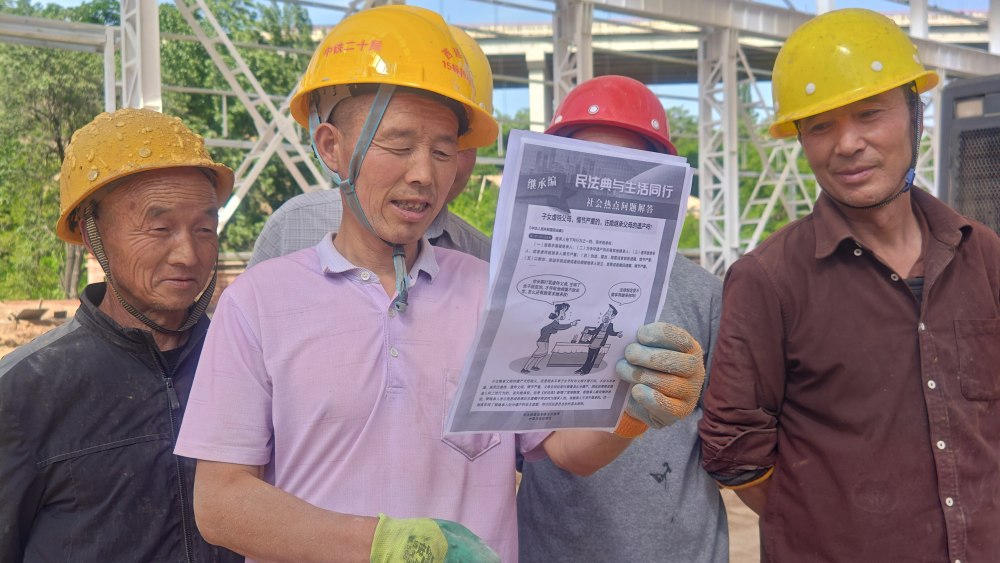 陜煤建設路橋分公司：保密普法雙推進 合規(guī)建設筑根基