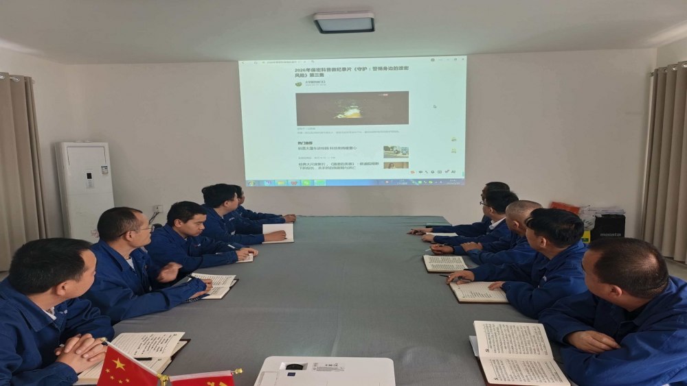 陜煤建設澄合分公司第二項目部：筑牢保密防線 護航項目發(fā)展