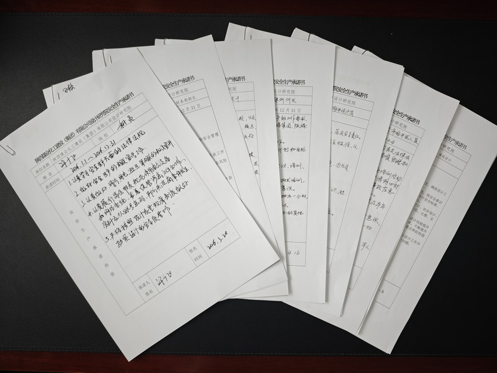 陜煤建設(shè)設(shè)計研究院：筑牢安全根基 護(hù)航發(fā)展征程