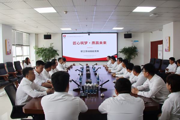 匠心筑夢展風采 質贏未來建新功