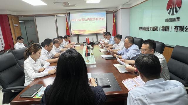 學法明紀守初心 法治護航拓市場