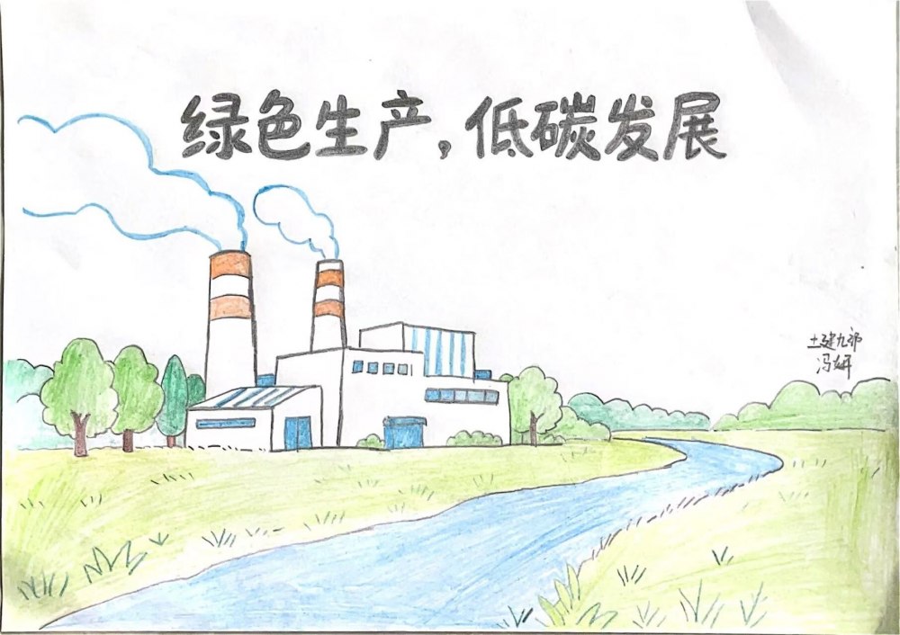 陜煤建設(shè)韓城分公司土建九項(xiàng)目部：繪綠色畫卷 護(hù)生態(tài)家園